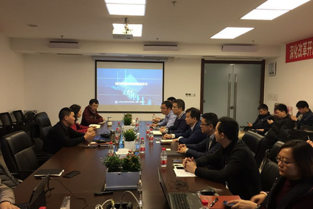 上海市政总院到城投建科集团考察交流