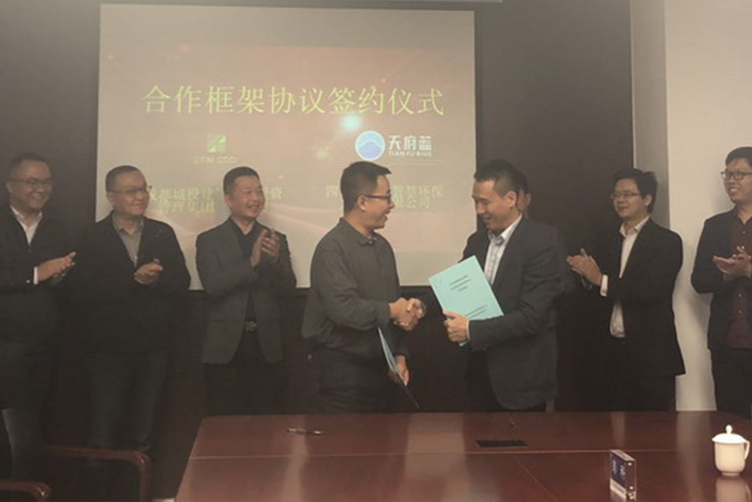 建科集团与上海鲁班签订战略合作协议