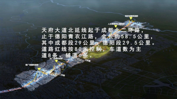 成都城投集团重大项目建设全面复工10_meitu_19.jpg