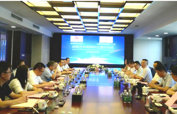 成都城投集团与中国铁塔成都分公司签订战略合作框架协议1_meitu_11.jpg