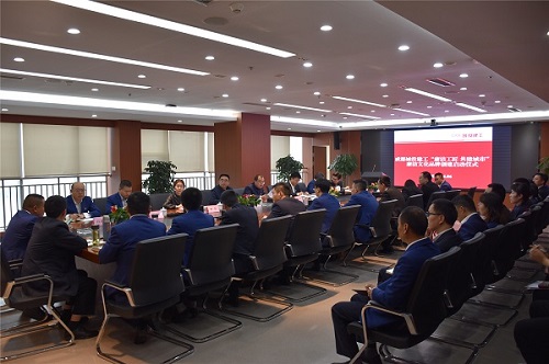 会议现场-1.jpg