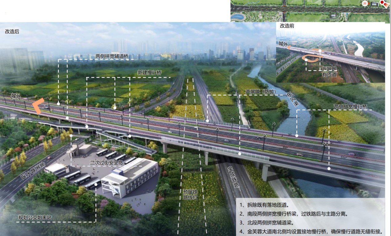 天府大道北延线三环路至新水碾路段交通将有优化调整2.jpg
