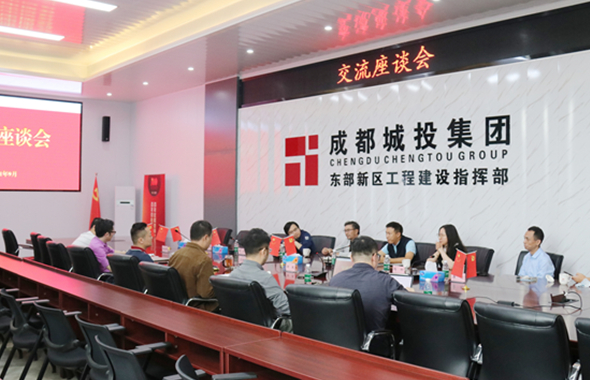 奥体城公司与北京乐工场、华奥星空、新浪体育交流座谈