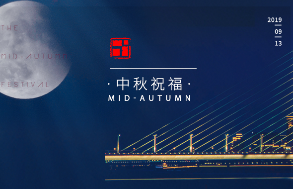 城市很大，最圆的月亮，还是家的方向