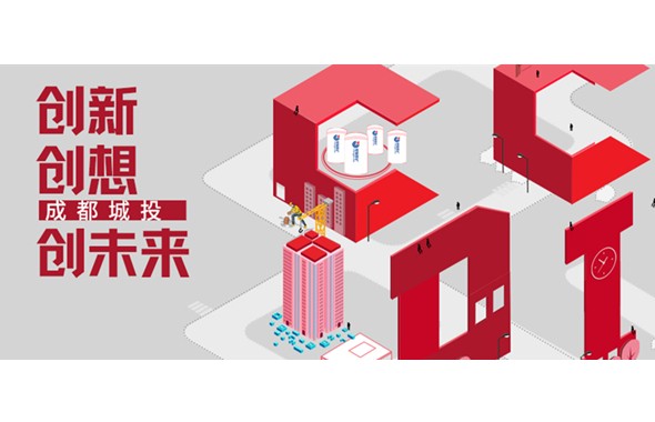 第二届企业文化月“金点子”大赛作品征集圆满结束，收到作品近百件！