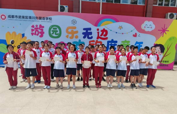 城投教育学子闪耀全国中学应用物理竞赛舞台