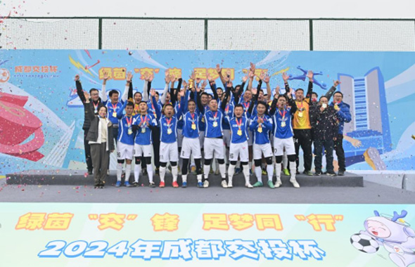 集团足球队，夺冠！