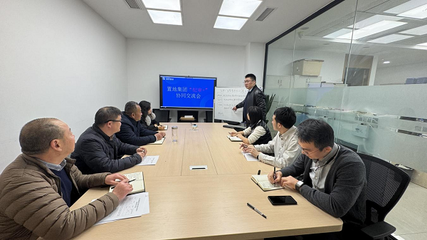 置地集团：  “纪审+”攥指成拳  推动监督从“单打独斗”转向“贯通协同”