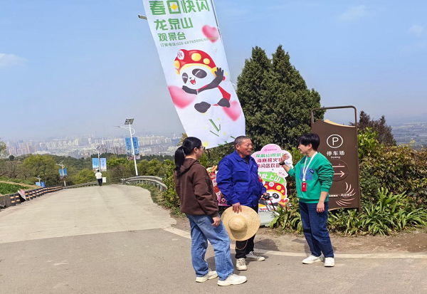 驻成都城投集团纪检监察组：纪检护航+文旅破圈 乡村振兴迸发新活力 