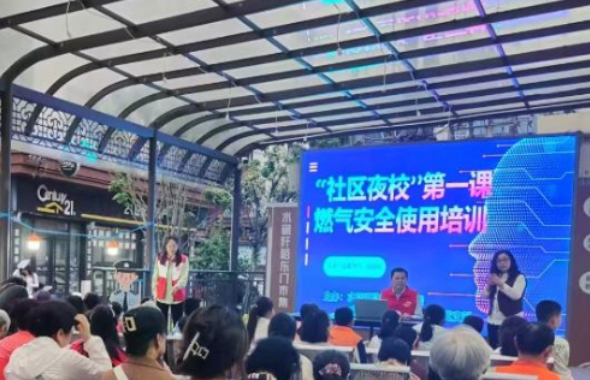 这个“社区夜校”开课啦，福利+小TIPS，打包带走