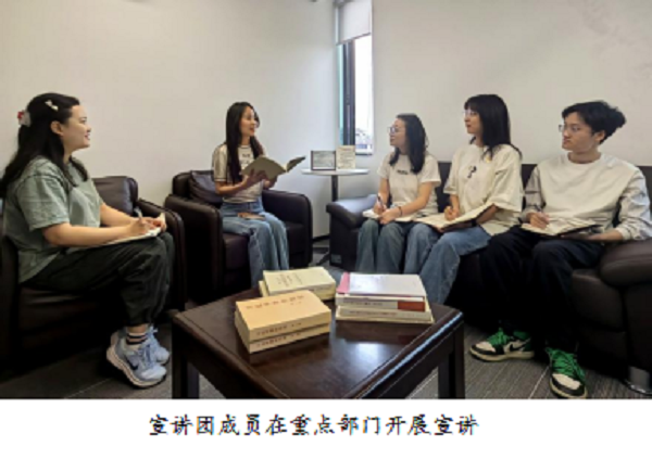 建设集团： 宣讲“走下去”纪法“送上门”