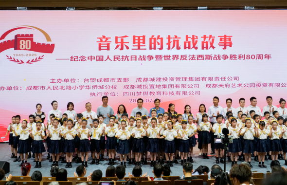 音乐里的抗战故事，这堂思政课“声”入人心