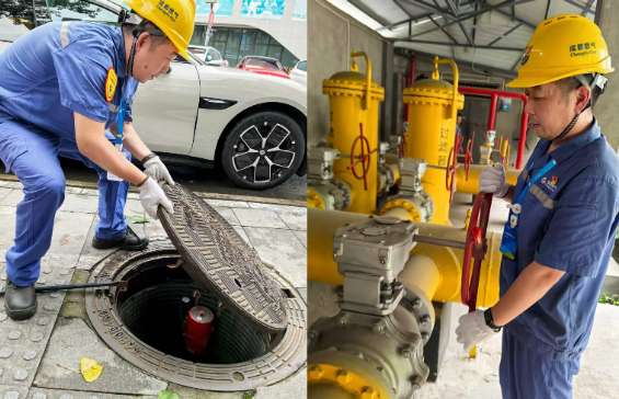 世运“燃”动时，成都燃气守护安全“底气”