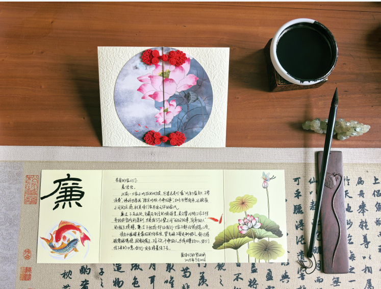 家风系列 |东鑫公司：几封家书传清风