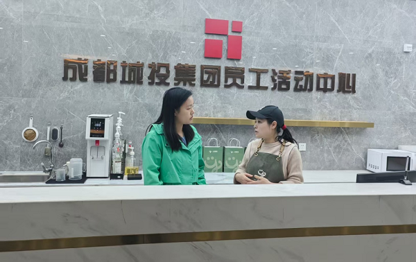 城乡公司：筑牢“廉洁堤坝”，让国企咖啡“香醇不变味”