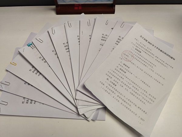 城乡公司：以“第一种形态”为抓手 推动监督从“惩治”向“防范”延伸