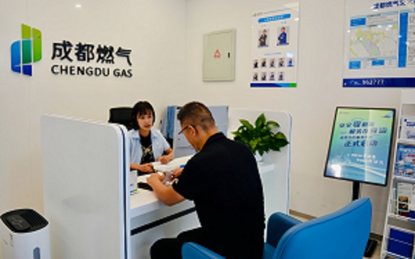 燃气集团：监督推动燃气社区服务提质增效  