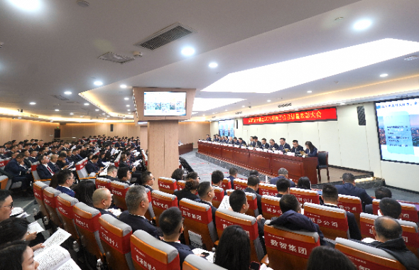 成都城投集团召开2025年度工作总结暨表彰大会
