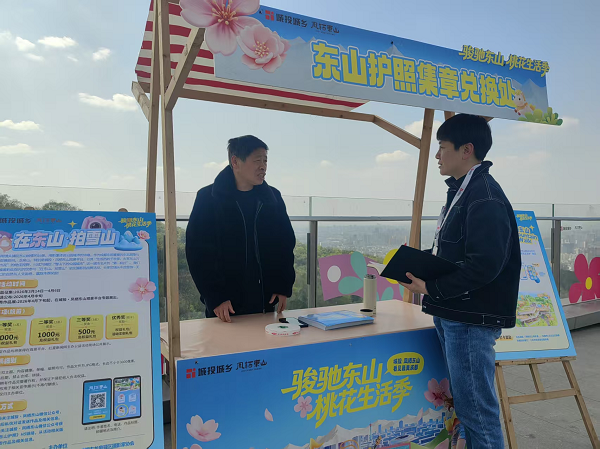 城乡公司纪委：以精准监督优化营商环境 让“赏花流量”变“消费留量”